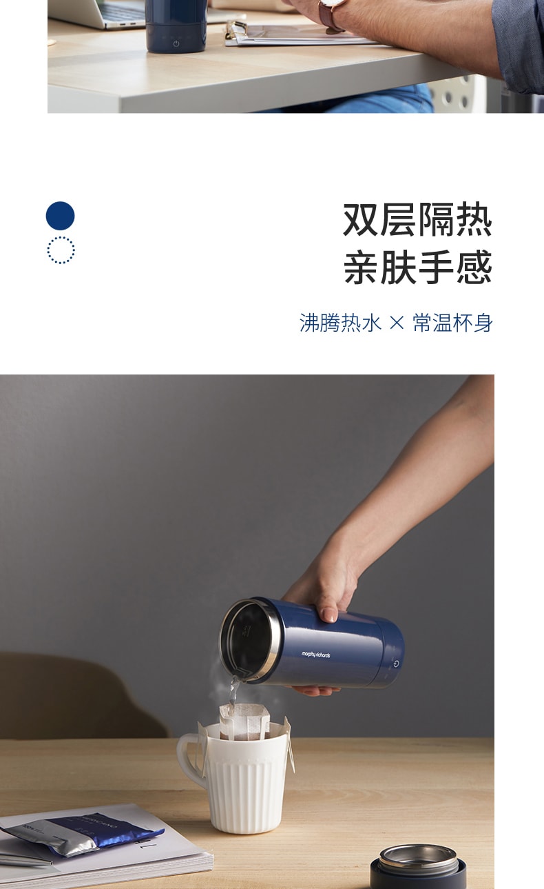 【中国直邮】摩飞  烧水杯便携式烧水壶电热家用自动保温小型旅行烧水杯加热水壶 清新绿
