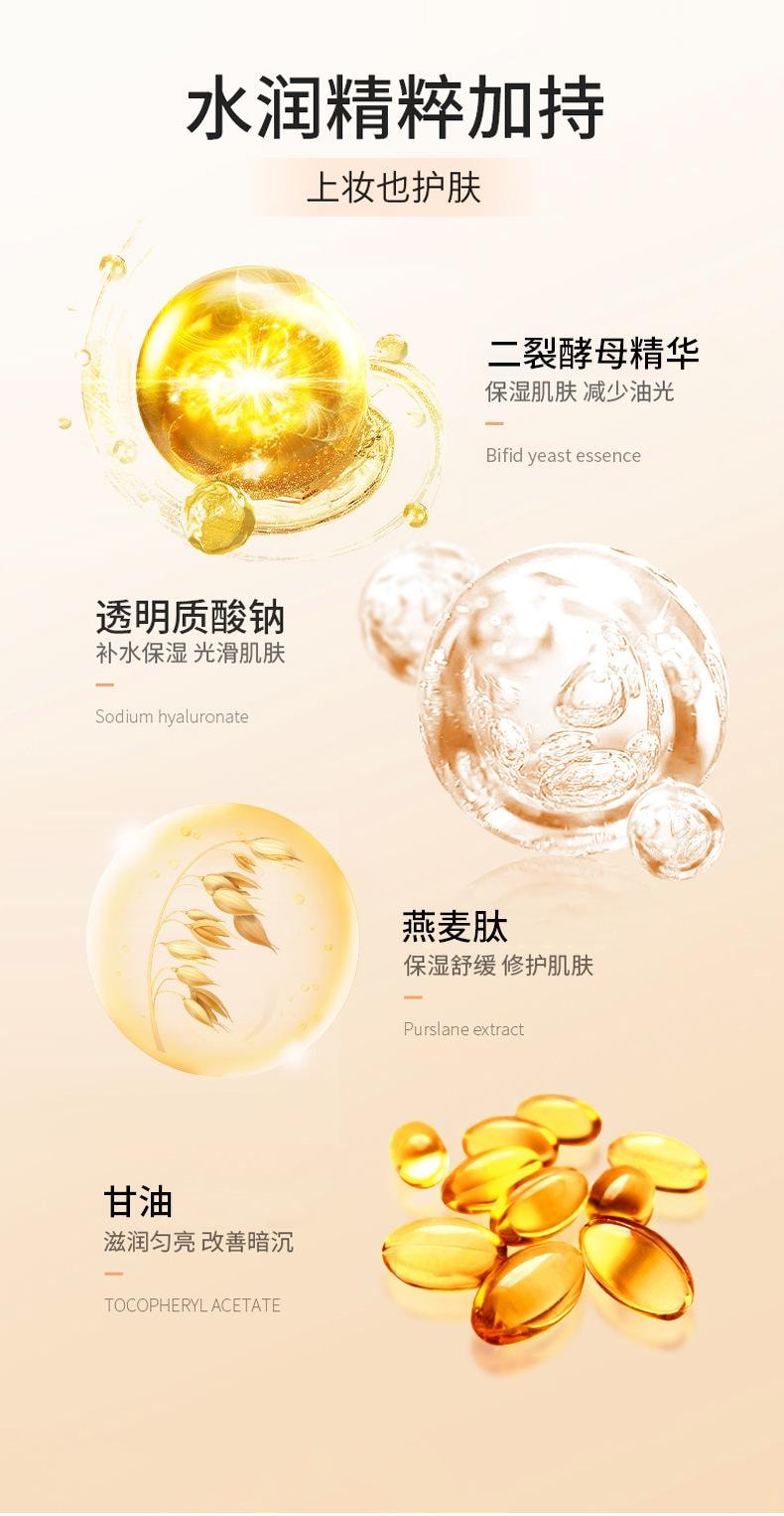 YZS 鎏金保湿遮瑕粉底液【保湿遮瑕 持久控油不脱妆】  #01自然色