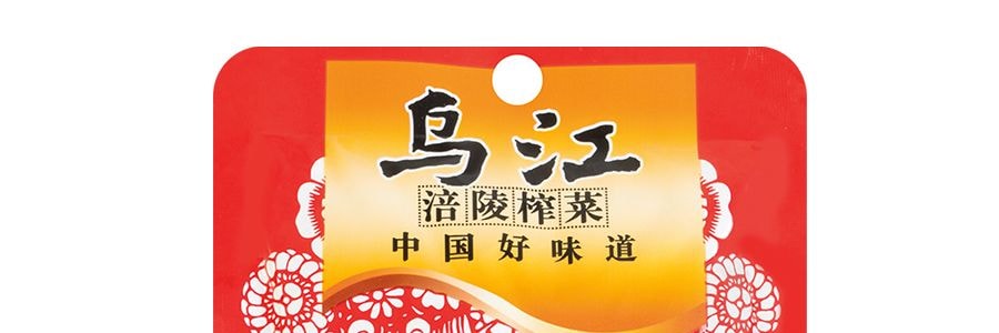 烏江 澗陵榨菜 酸辣鮮榨菜片 80g*6【超值裝】【佐餐開胃下飯小菜】