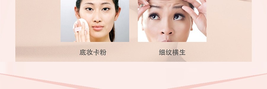 【日本直邮】日本FANCL 芳珂 微分子玻尿酸补水养肤丸 30粒30日分 补水补充胶原蛋白微分子