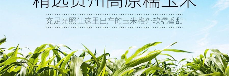 可可香 糯玉米花 番茄味 248g