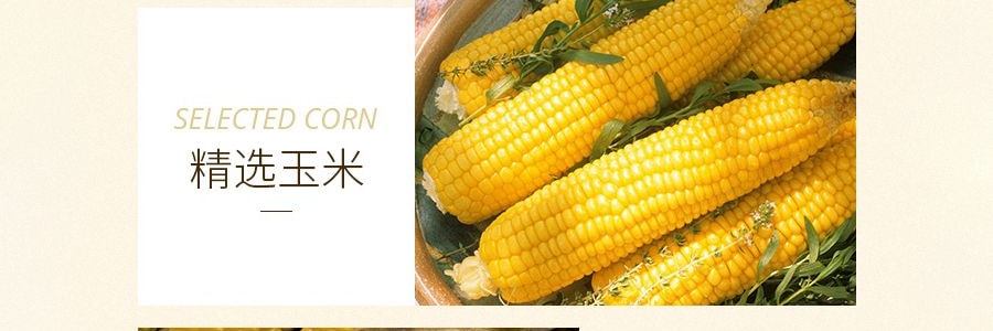 可可香 糯玉米花 番茄味 248g