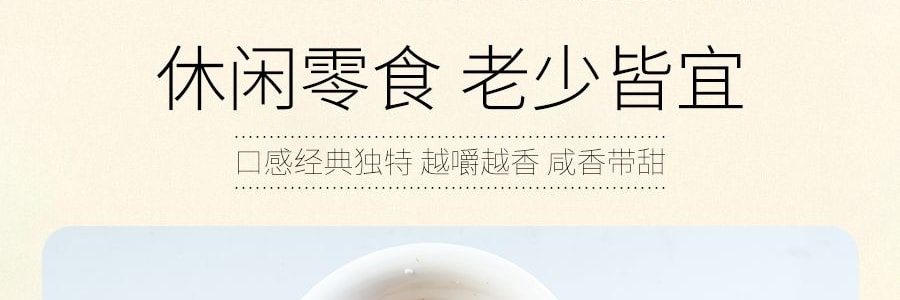 可可香 糯玉米花 番茄味 248g