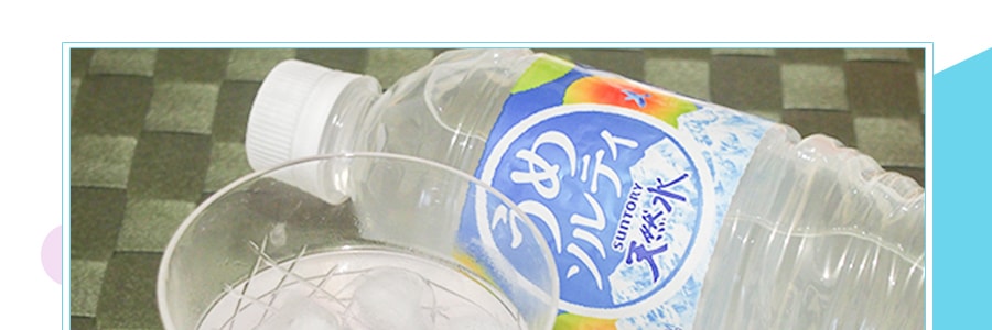 日本SUNTORY三得利 天然水 海盐梅子味 540ml 透明水 夏季必备 缓解中暑