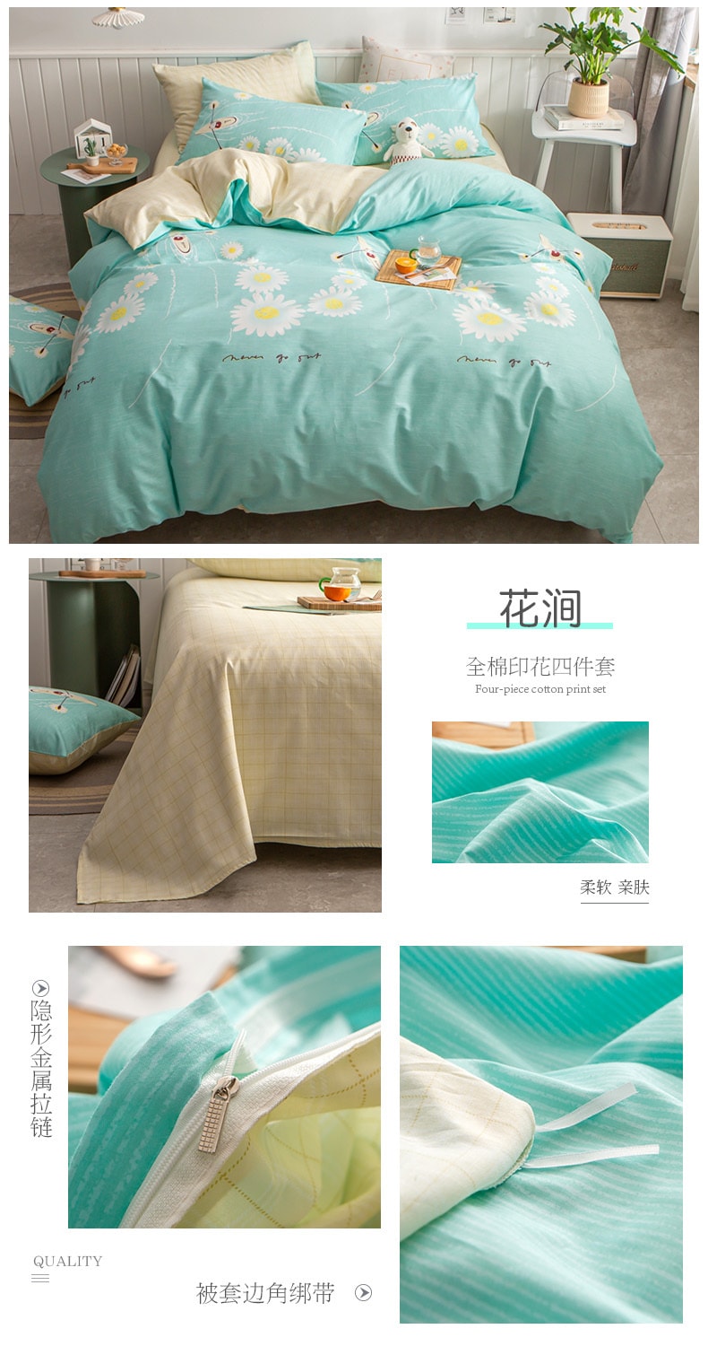浪莎纯棉全棉床单被套被单枕套床上用品三件套桃乐丝之吻1.35m