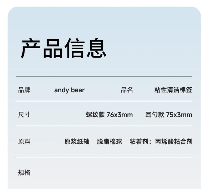 【中國直郵】 青蛙王子 愛貝迪拉嬰兒棉籤寶寶專用鼻屎清理神器掏耳新生兒童掏耳朵挖耳勺粘性耳棒50支/盒