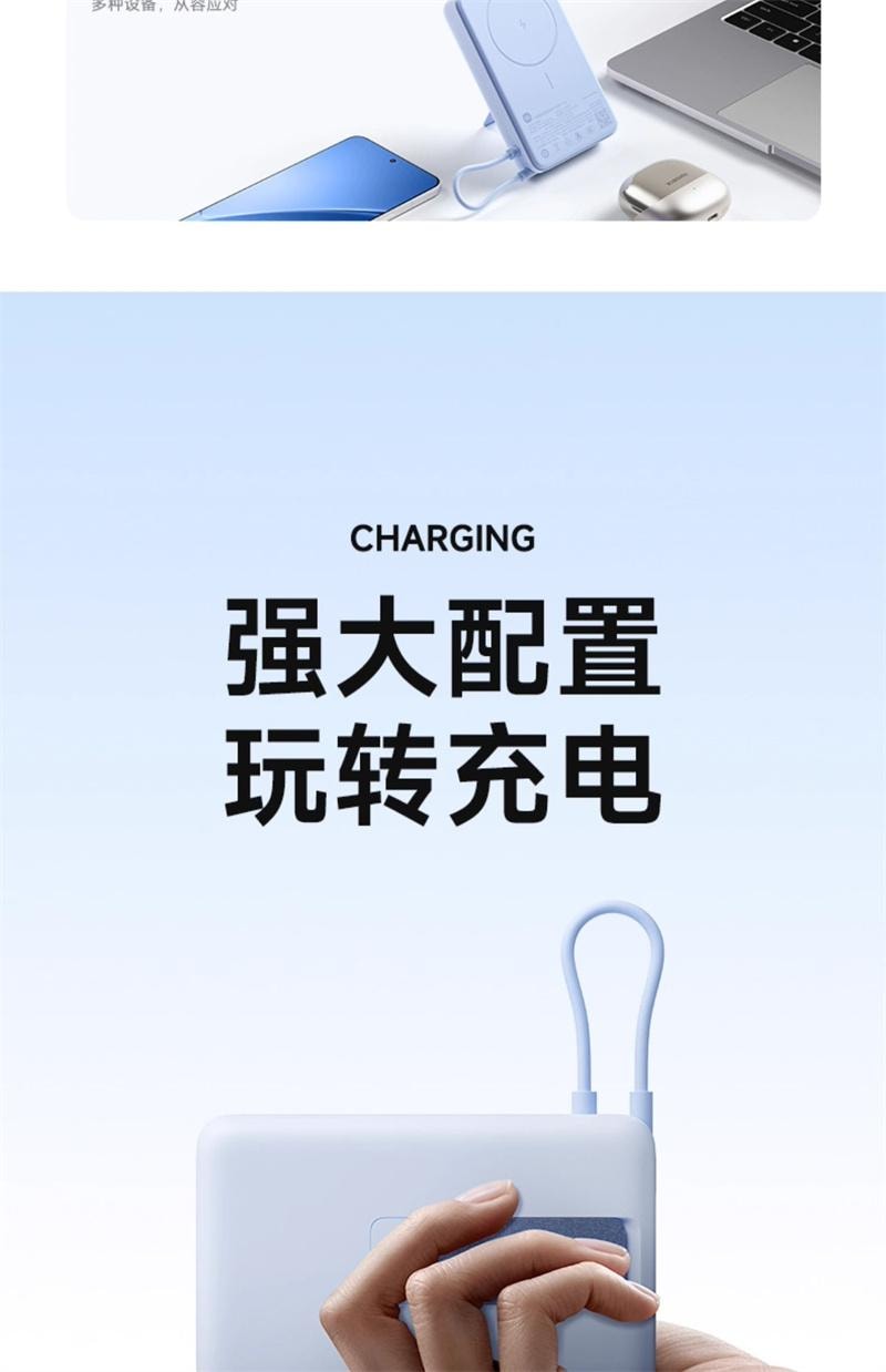 【中国直邮】 小米 磁吸自带线充电宝10000毫安快充超薄大容量  浅蓝色 1个装
