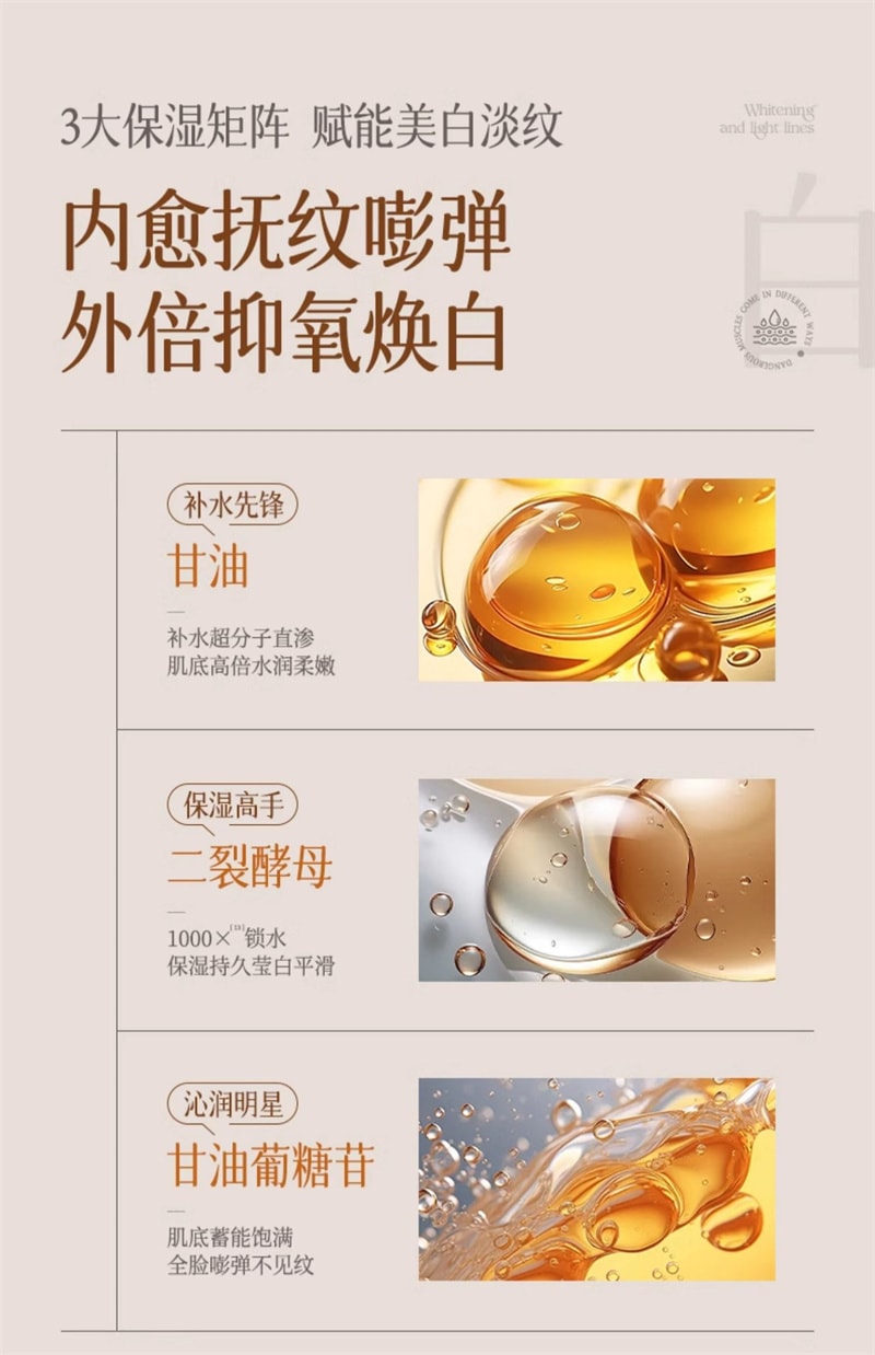 【中国直邮】 儒意 熊果苷爽肤水发光水 补水保湿去黄提亮收缩毛孔(A醇+虾青素500ml+VC+光果甘草500ml)