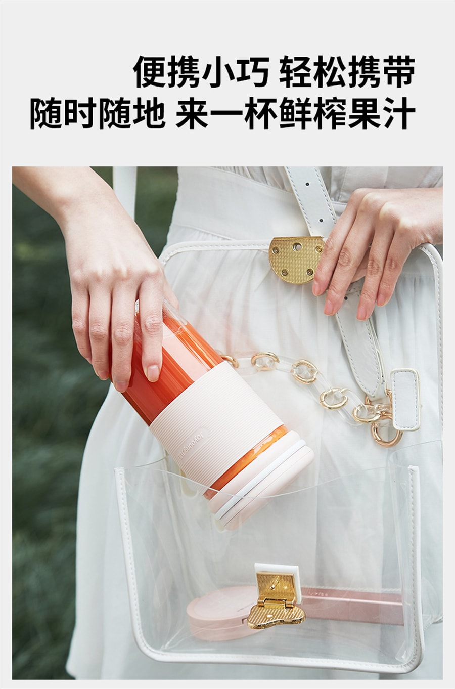 【中国直邮】九阳  榨汁机家用多功能小型便携式水果电动榨汁杯迷你搅拌炸果汁机  粉色