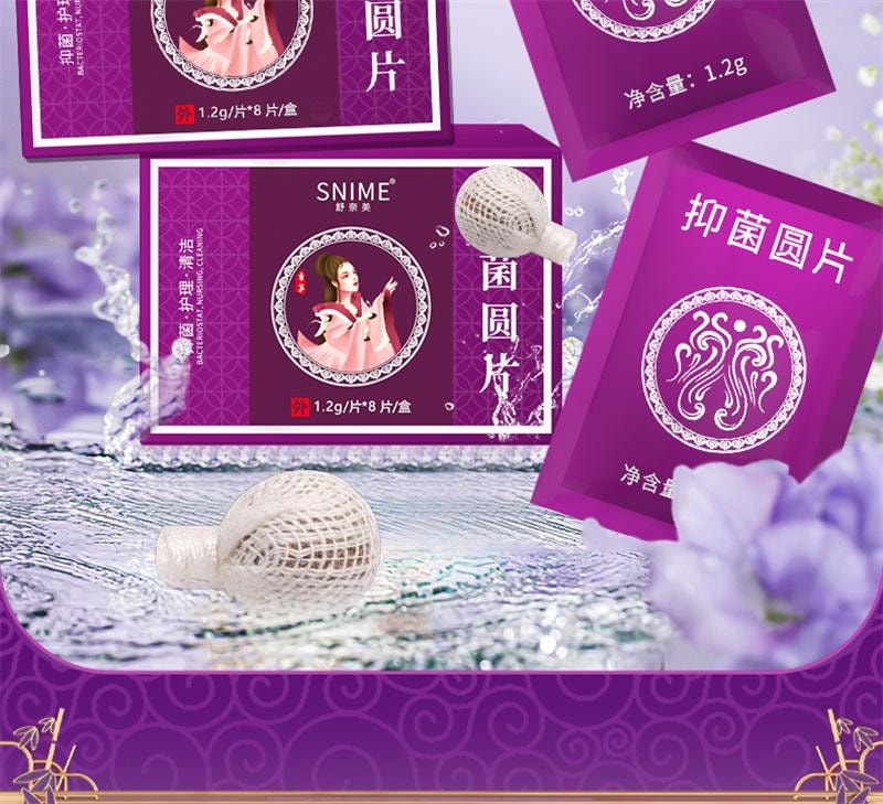 Cleansing Pills Dirty Pulling Line Gynecological Intimate Cleansing Vaginal Antibacterial 8 capsules/box