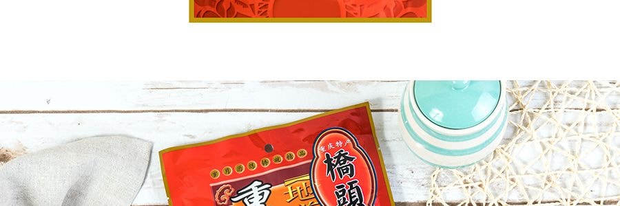 重慶橋頭 辣重慶小面調味料 4包入 240g 重慶特產