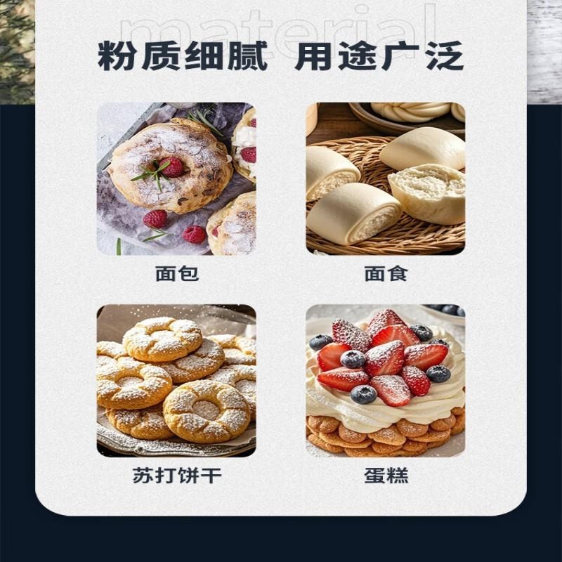【中国直邮】 古松食用小苏打清洁帮手苏打粉烘焙原料饼干面包材料200g
