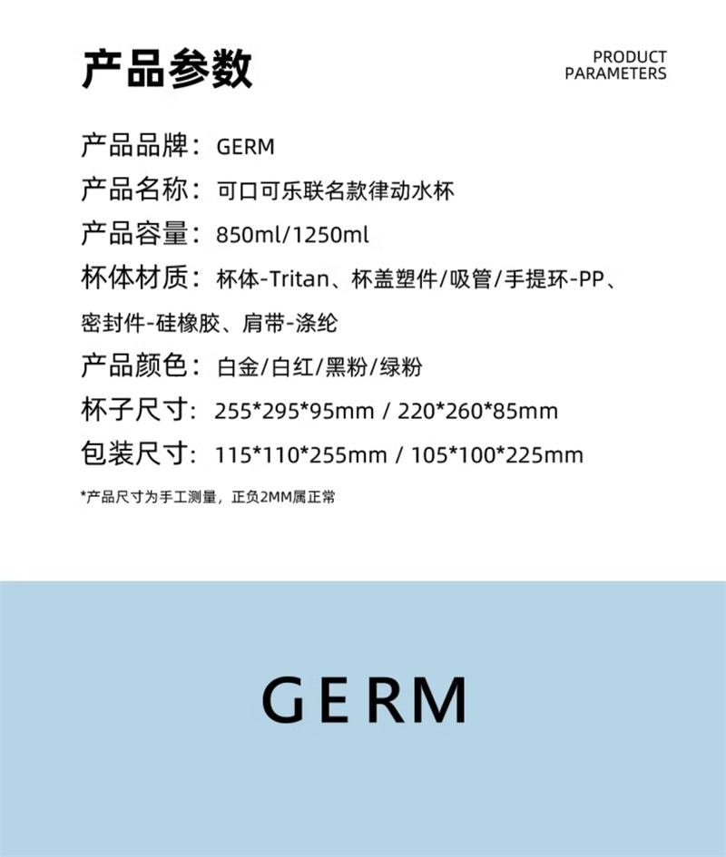 【中国直邮】  格沵 水杯运动吸管杯子太空杯夏季水壶25新款  青樱粉-850ML 1个