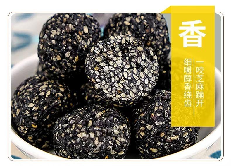 思宏 双口味黄精桑葚黑芝麻丸 颗粒饱满 粒粒香醇 软糯香甜 100g±3克 容光焕发养生零食