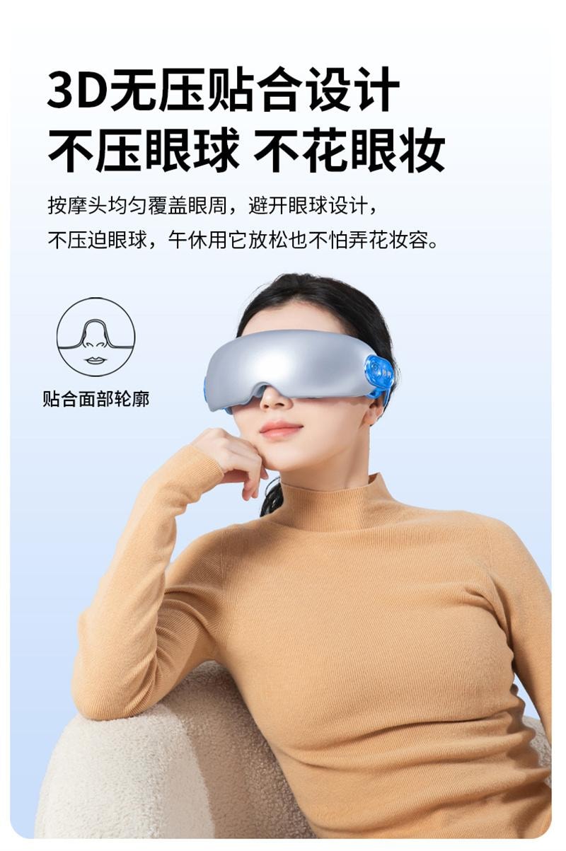 【中国直邮】 妙界 Y7pro眼部按摩仪护眼润眼缓解眼睛疲劳热敷蒸汽眼罩  冰泉蓝 1个装