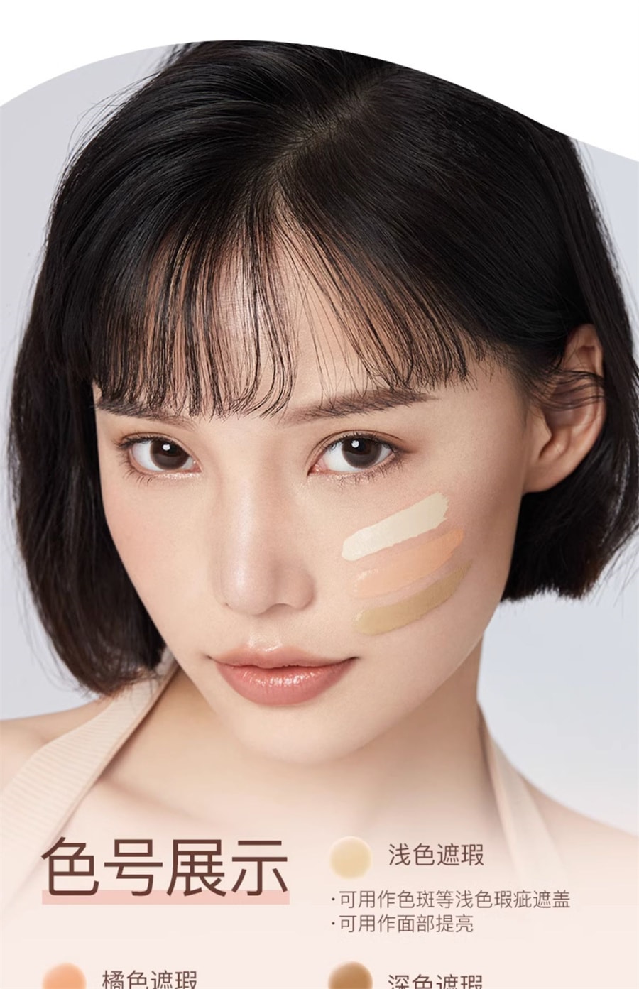 【中國直郵】Spenny詩佩妮 三色遮瑕膏遮暇盤 遮蓋斑點痘印黑眼圈 臉部淚溝提亮 油皮款6.3g/盒