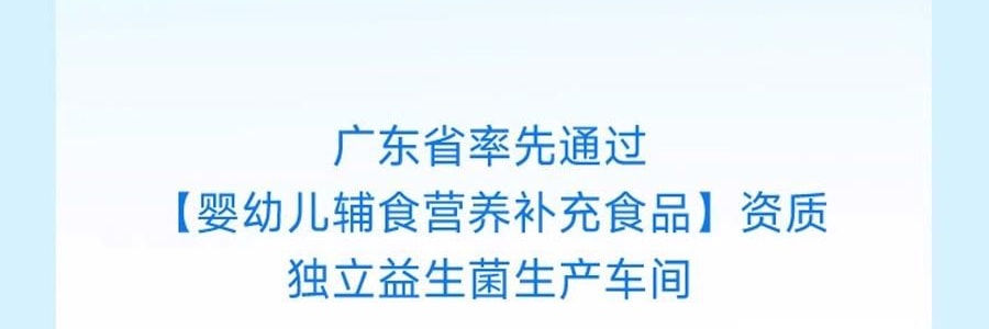 WONDERLAB萬益藍 兒童即食益生菌食品 雙益貝護益生菌 小黃瓶 30瓶裝