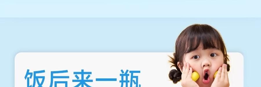 WONDERLAB萬益藍 兒童即食益生菌食品 雙益貝護益生菌 小黃瓶 30瓶裝