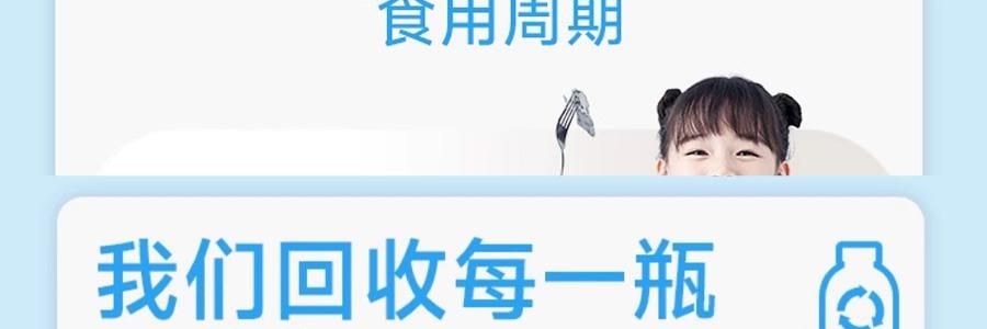 WONDERLAB萬益藍 兒童即食益生菌食品 雙益貝護益生菌 小黃瓶 30瓶裝
