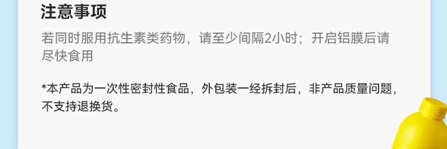 WONDERLAB萬益藍 兒童即食益生菌食品 雙益貝護益生菌 小黃瓶 30瓶裝