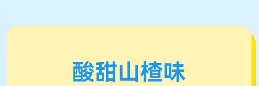 WONDERLAB萬益藍 兒童即食益生菌食品 雙益貝護益生菌 小黃瓶 30瓶裝