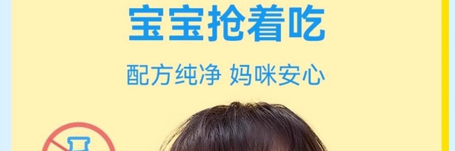 WONDERLAB萬益藍 兒童即食益生菌食品 雙益貝護益生菌 小黃瓶 30瓶裝
