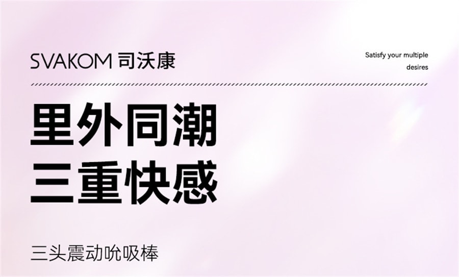 【中國直郵】司沃康 仙人掌震動棒女用自慰器SM假陽具陰蒂肛塞情趣用品成人用品