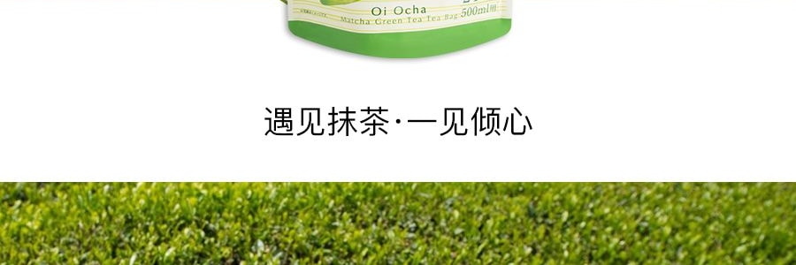 日本ITO EN伊藤園 京都宇治抹茶茶包 24袋入 72g