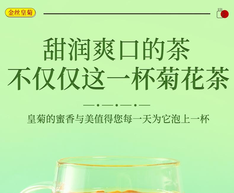 Golden Chrysanthemum 20g/can detoxify and nourish the skin