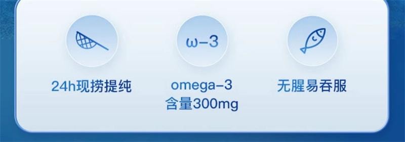 【中国直邮】 澳大利亚 Healthy Care 澳洲omega3深海鱼油软胶囊中老年DHA补脑呵护 400粒