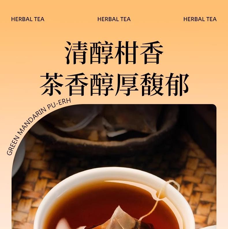 苏娘子 「0添加」夏日缤纷冷泡茶  6种茶独立包装  0蔗糖0香精0色素   任选2件茶饮类赠礼品