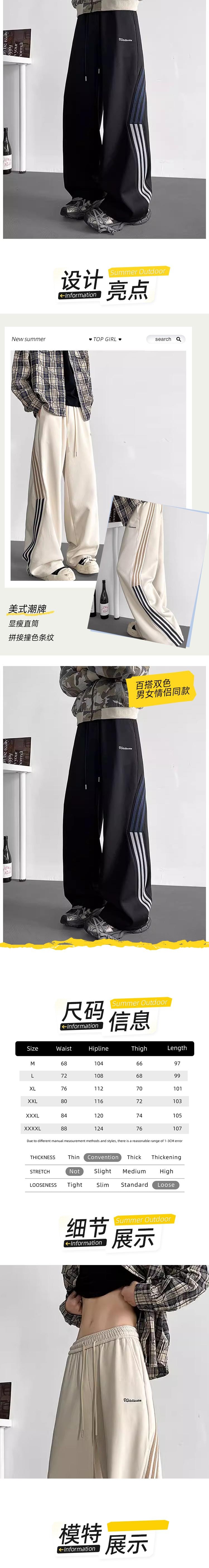 【中國直郵】 HSPM 新款美式潮牌垂感直筒褲寬鬆運動褲 黑色 M