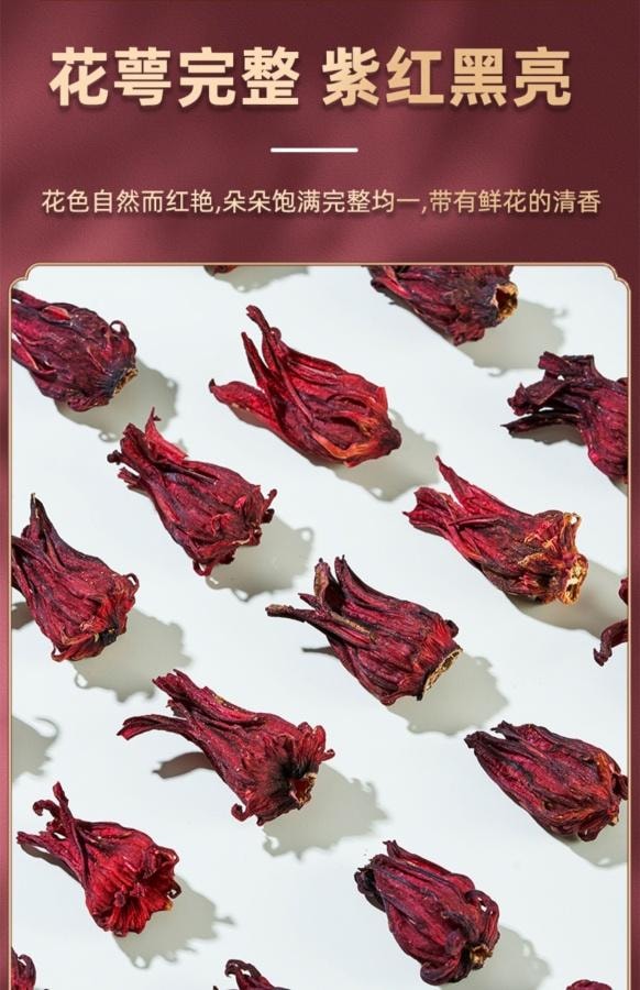 岷农人 玫瑰茄洛神花 50g/罐 花果茶 女性保健茶 降血压 抗氧化 促进消化 增强免疫力 利尿 调节血糖【美容养颜调气茶 早C晚A 养肤好气色】