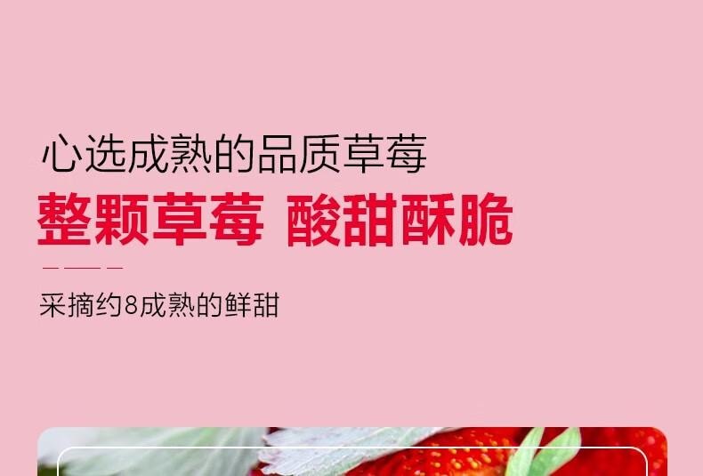 【中国直邮】 老香农 冻干草莓脆  罐装果干 烘焙用料 即食草莓干 整颗粒果干 网红小零食188g