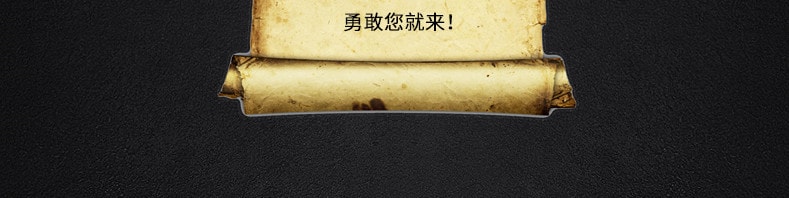 【中国直邮】麦西诺死神魔鬼辣条 3gx2盒