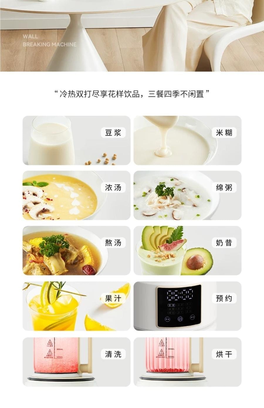 加拿大直郵藍寶同款北美電壓Poros柔音破壁機豆漿機升級版1.6L大容量 46dB超靜音 升級鈦塗層更耐用 高溫烘乾更放心