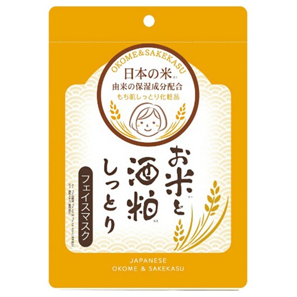日本 SANWA TSUSHO 三和通商 大米酒糟滋润面膜 7枚