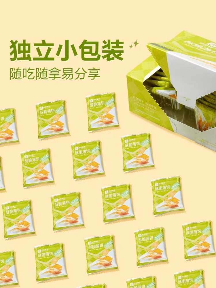 [中国直邮]良品铺子 BESTORE 酥脆薄饼干 海苔味 300gx1盒
