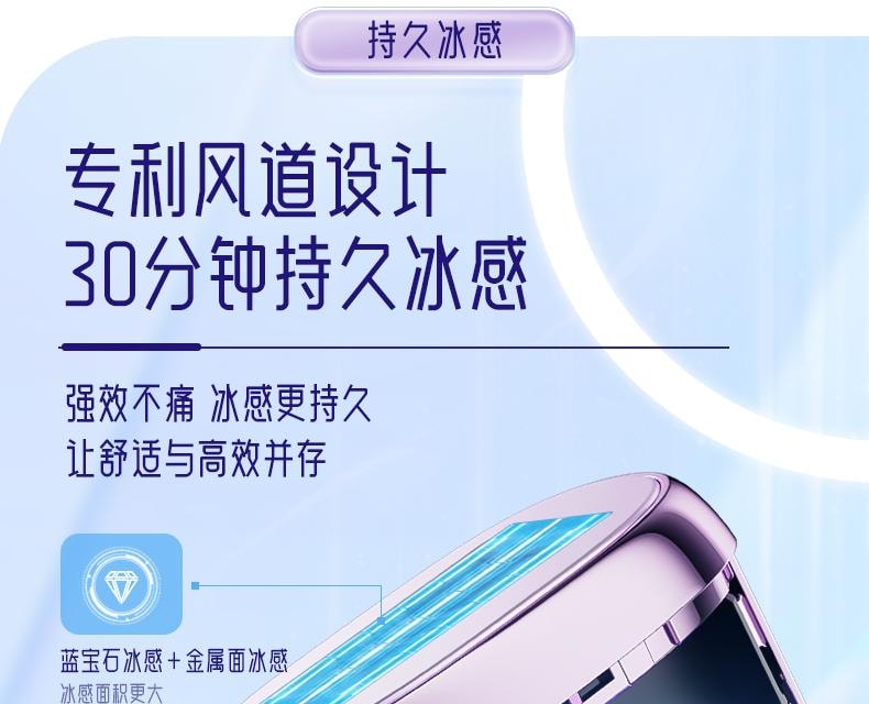 【中国直邮】 奥克斯 冰点蓝宝石脱毛仪器家用无痛全身私处唇 奶油白1个装