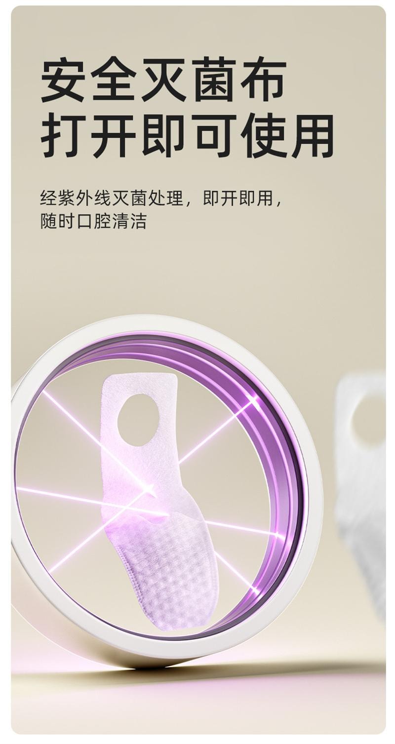 【中國直郵】 十月結晶 嬰兒口腔清潔器新生兒乳牙指套牙刷嬰幼兒寶寶洗舌苔紗布 1盒