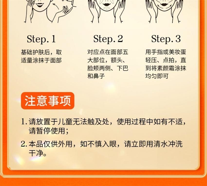 【中國直郵】 VC 五重維C養膚素顏霜 第三代 提亮抗皺遮瑕不假白保濕 懶人面霜 30g/瓶