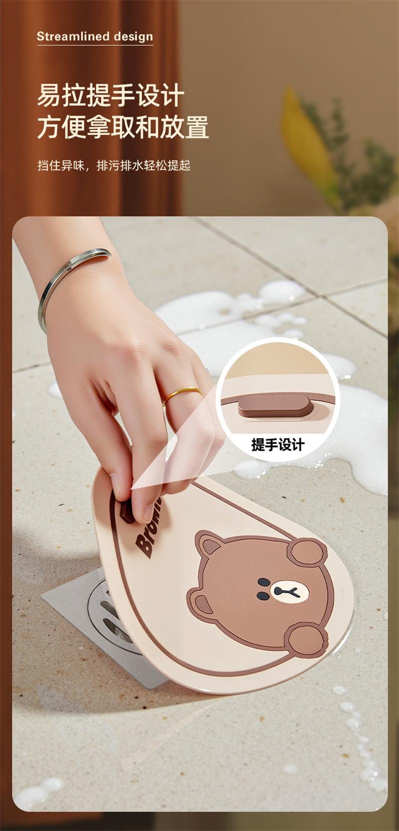 【中國直郵】 日本 LINE FRIENDS 地漏封閉蓋 衛生間排水口 防臭矽膠墊 浴室下水道封口蓋 防蟲反味神器 布朗款 1片裝