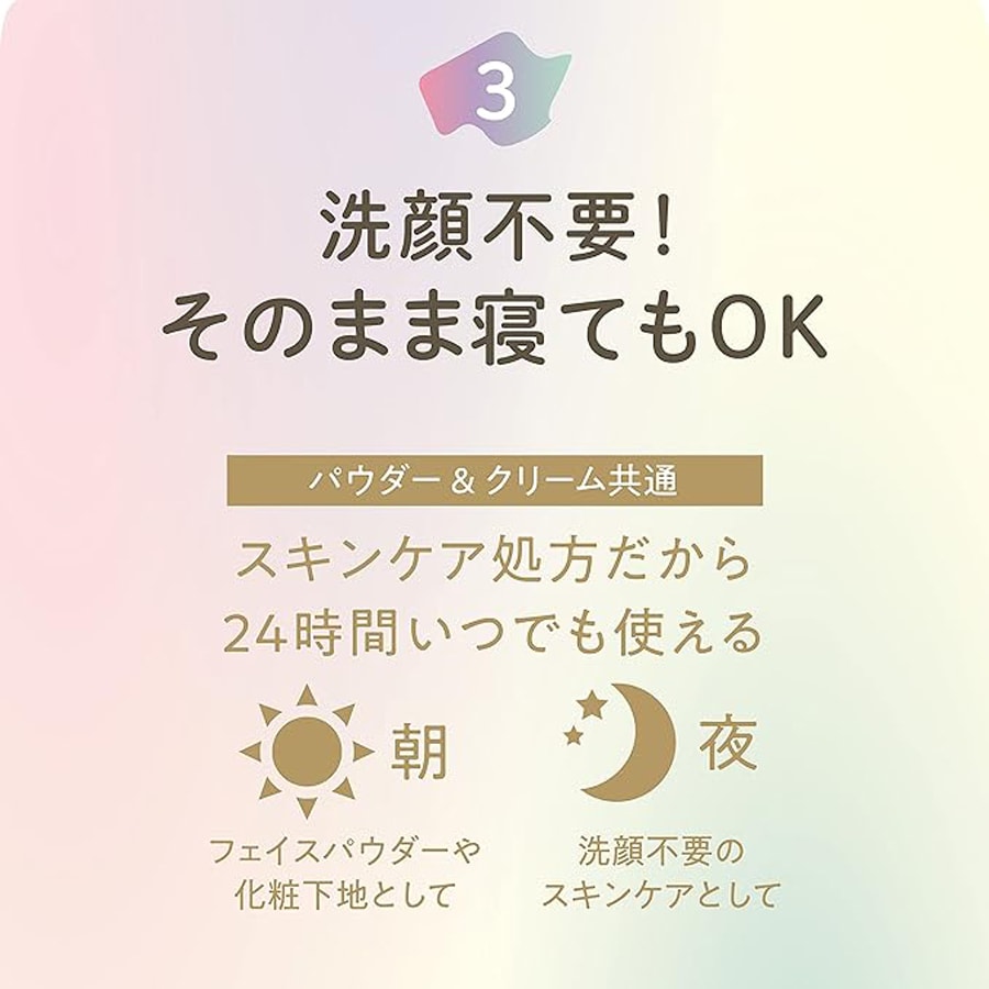  日本 CLUB [直效郵件] 素顏 晚安粉 玫瑰香 26g