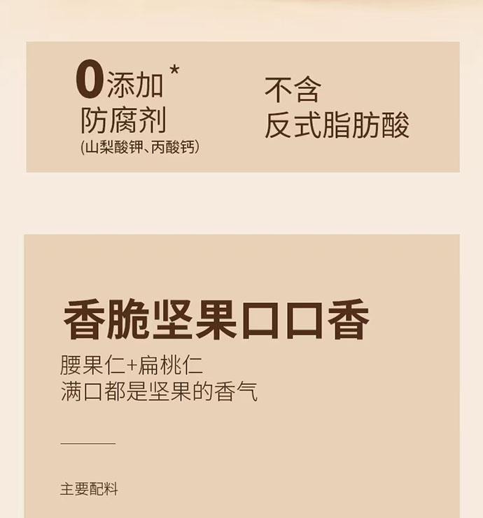 【中国直邮】 光明 巧克力味布朗尼脆片 60g*1袋