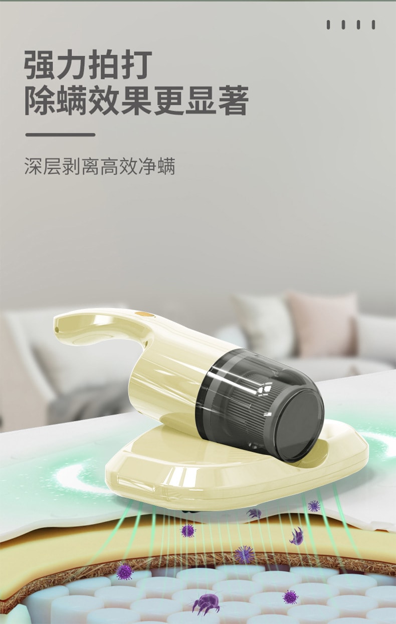 【中國直郵】VIVP 充電款除蟎儀吸塵器紫外線殺菌機除蟎蟲神器 黃色
