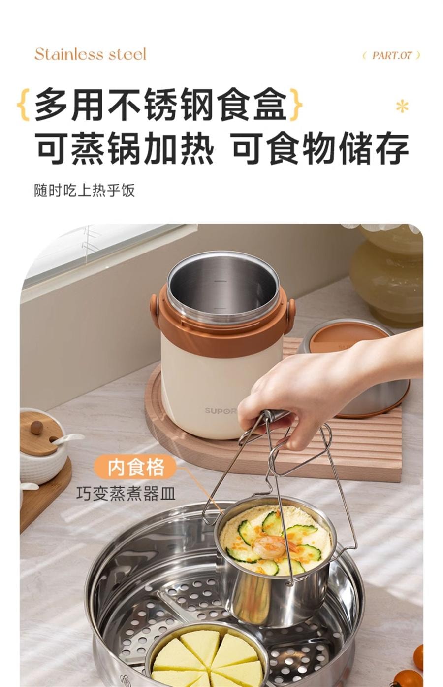 【中国直邮】 苏泊尔 保温桶饭盒上班族带饭24小时超长保温不锈钢多层大容量饭桶  三层-2.0L莲子白