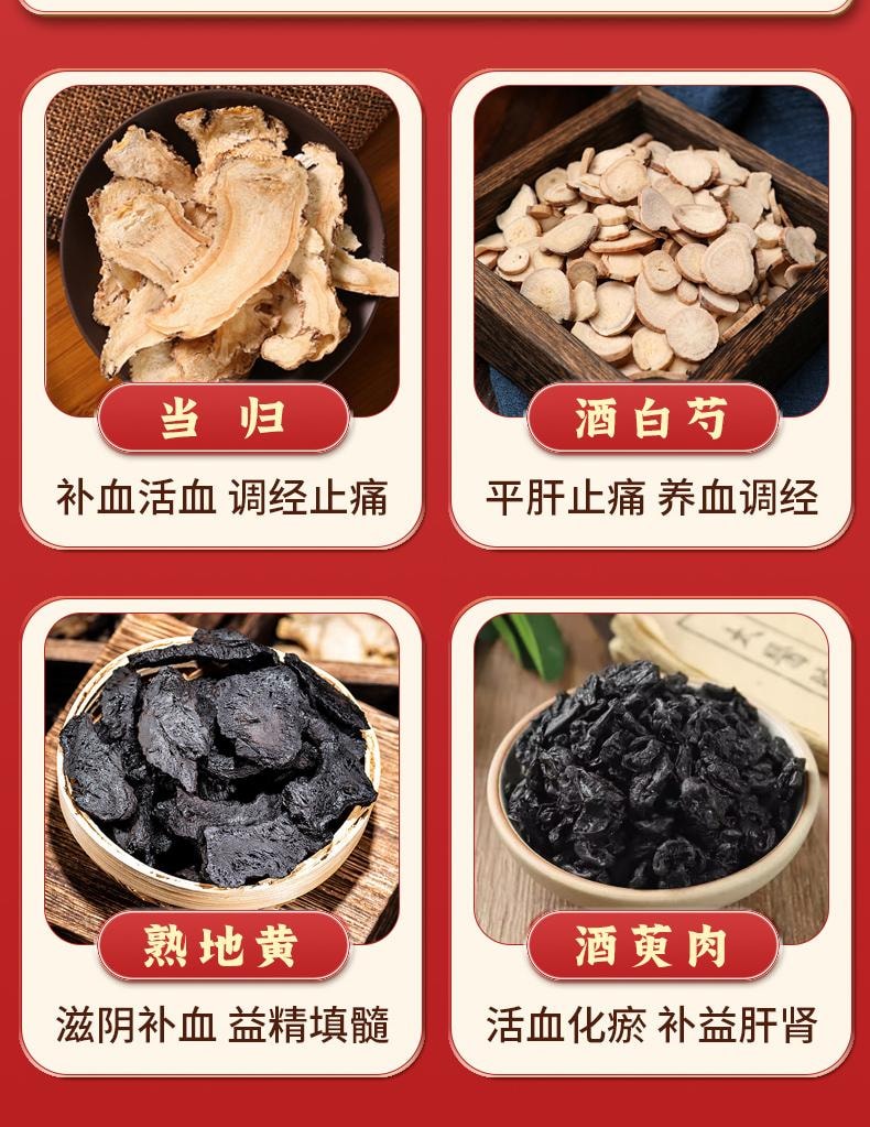 恒玉佳 归芍地黄丸9g*6丸/盒 正品补肝肾耳鸣虚热头晕阴血清虚中药的功效调理药大蜜丸(建议10盒一疗程)