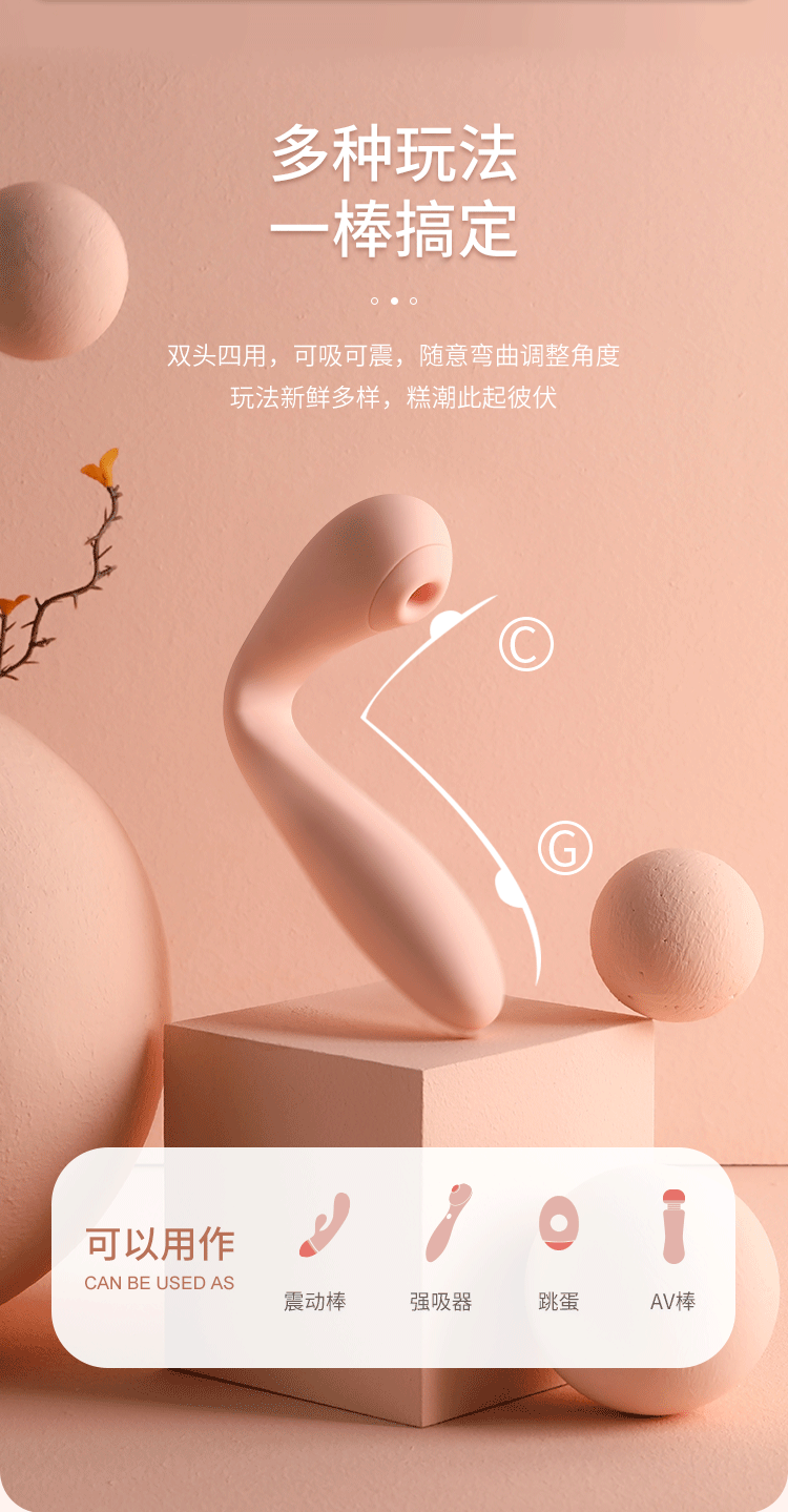 Meese米斯 S系列弯曲吮吸棒粉色 1pc【官方美版】