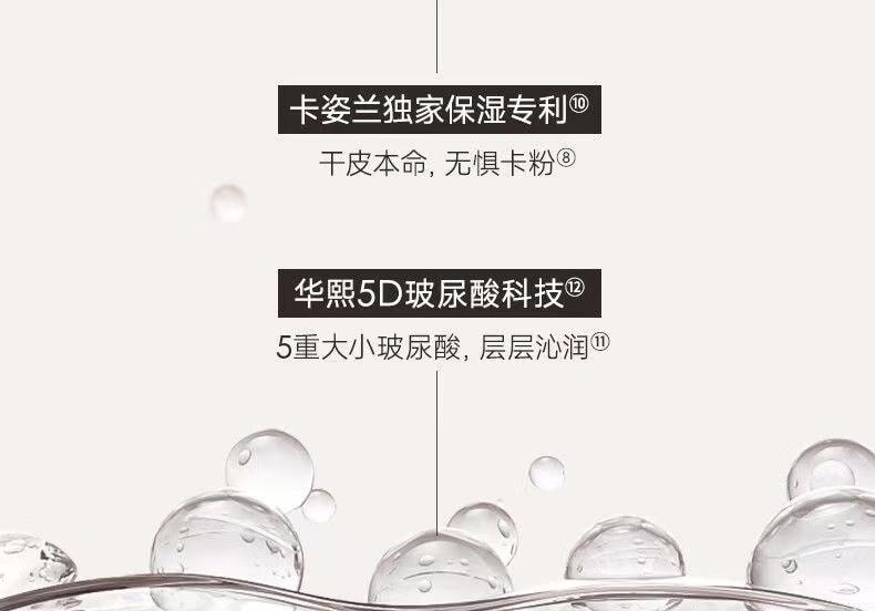 【中国直邮】 卡姿兰 【3.0 NEW】混猫-P01粉调白皙(混合皮)30g*1瓶