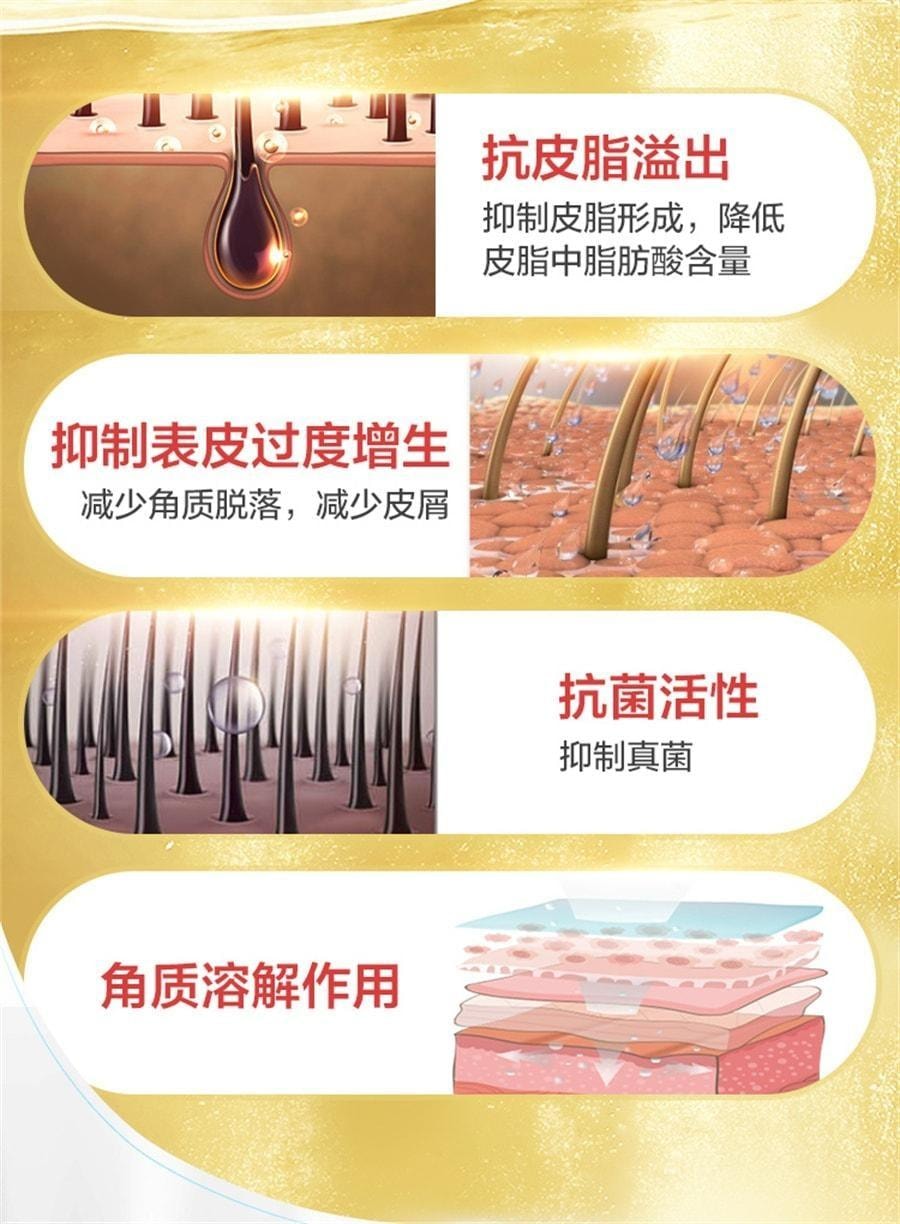 【中國直郵】 希爾生 二硫化硒洗劑 脂漏性皮膚炎去頭皮屑毛囊炎洗髮精止癢花斑汗癬100g/盒